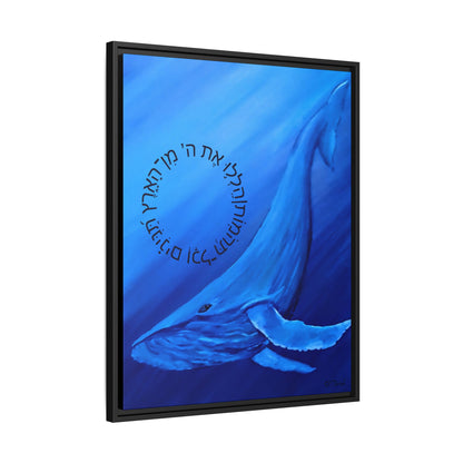 A Second Chance (Framed)