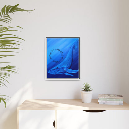 A Second Chance (Framed)