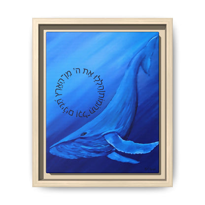A Second Chance (Framed)