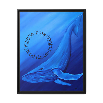 A Second Chance (Framed)