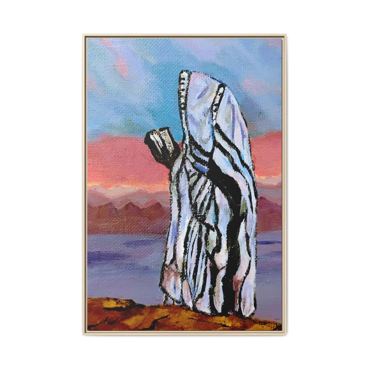 Tefillah (Framed)