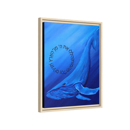 A Second Chance (Framed)