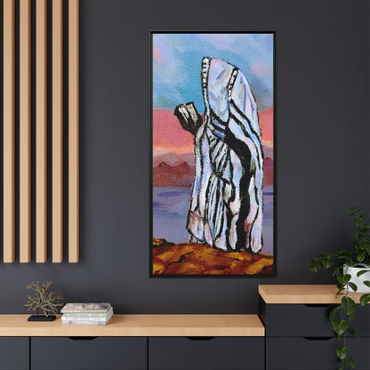 Tefillah (Framed)