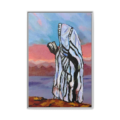 Tefillah (Framed)
