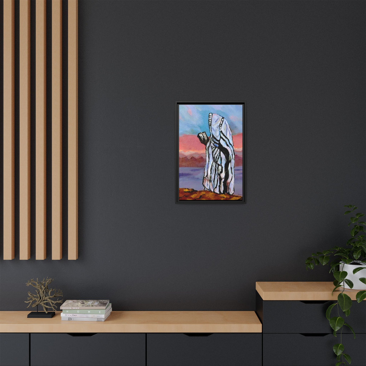 Tefillah (Framed)