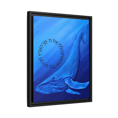 A Second Chance (Framed)