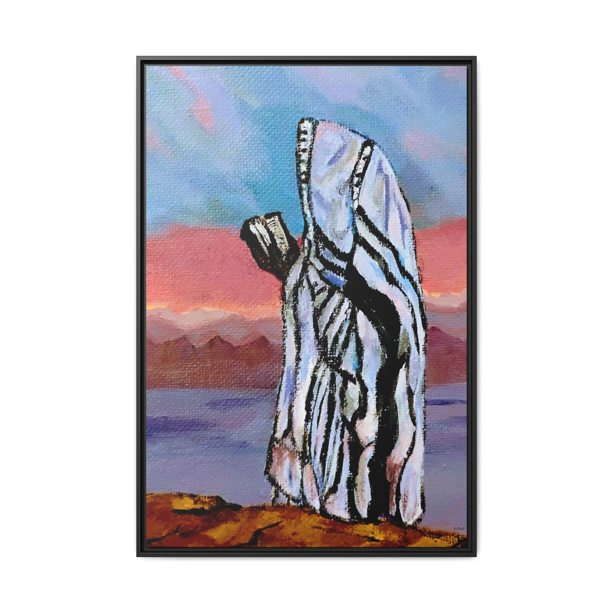 Tefillah (Framed)