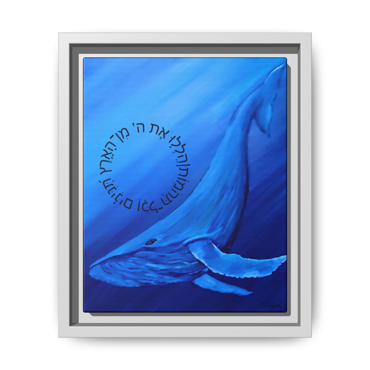 A Second Chance (Framed)