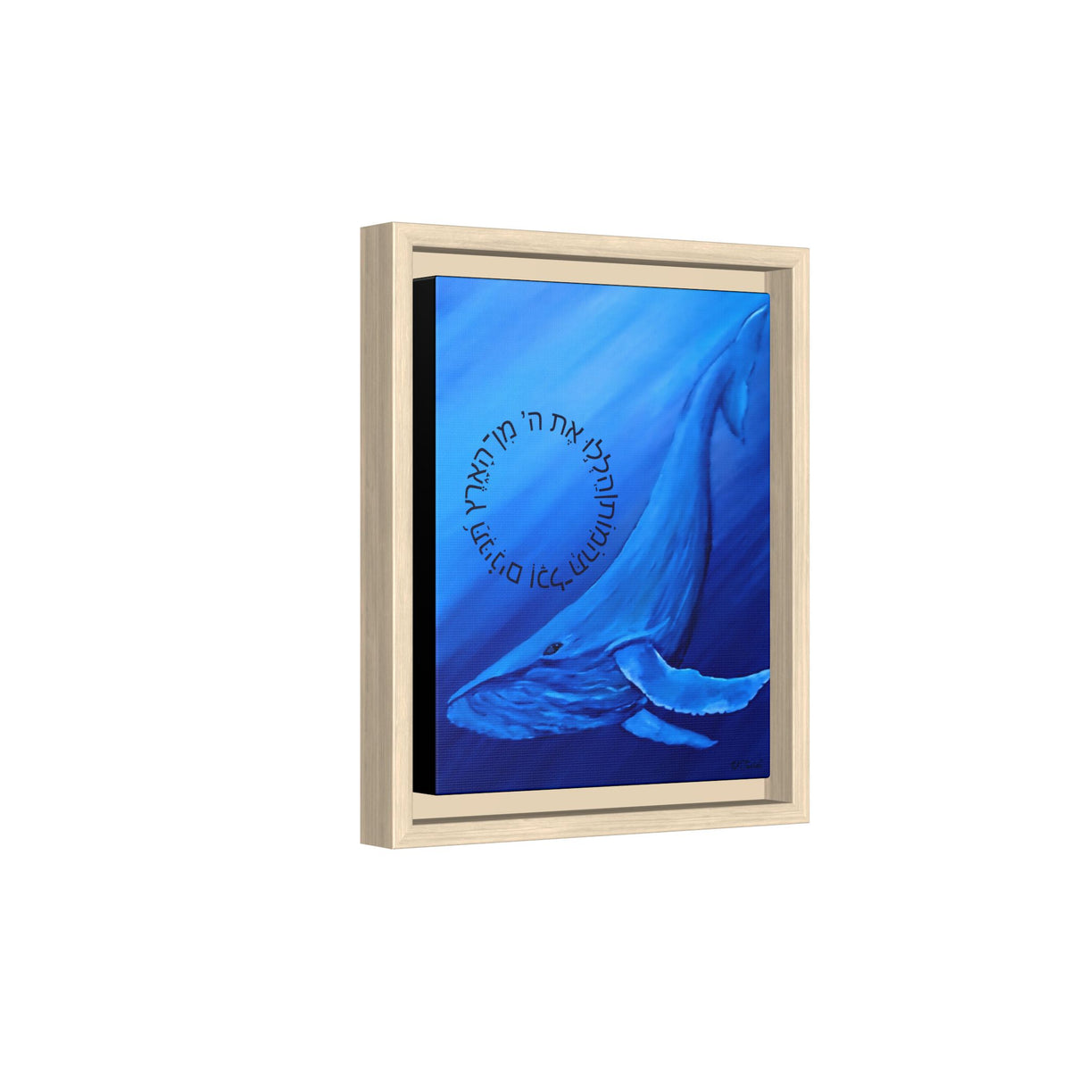 A Second Chance (Framed)