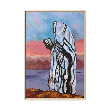Tefillah (Framed)