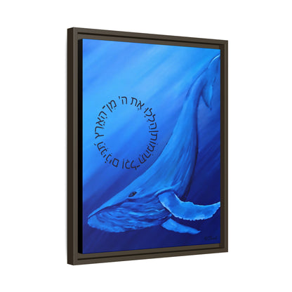 A Second Chance (Framed)