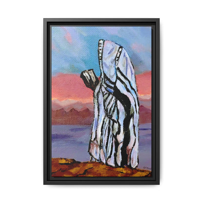 Tefillah (Framed)