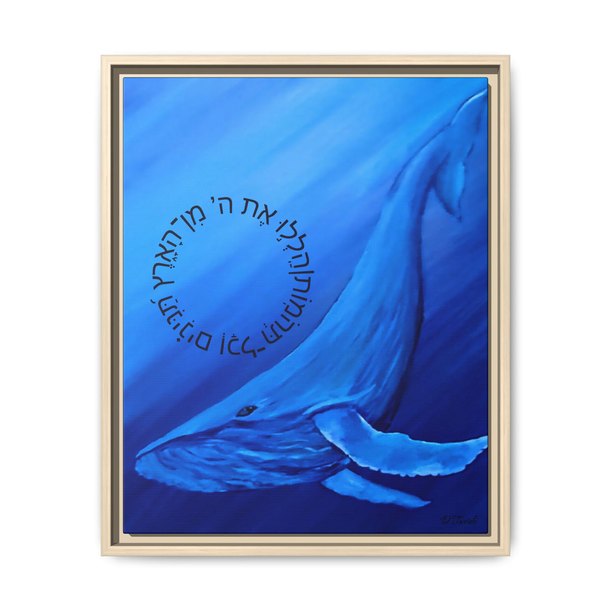 A Second Chance (Framed)