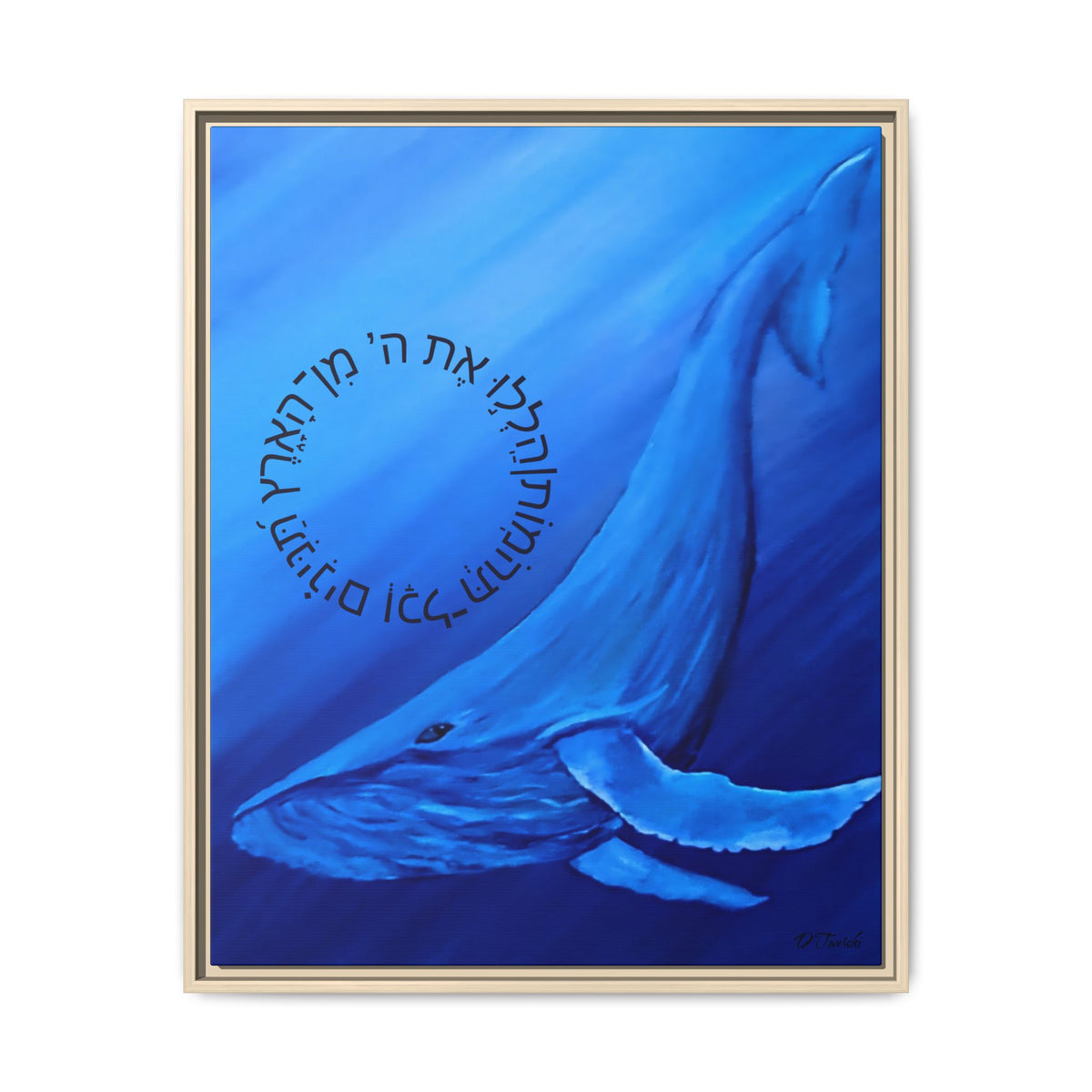 A Second Chance (Framed)
