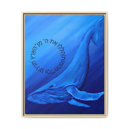 A Second Chance (Framed)
