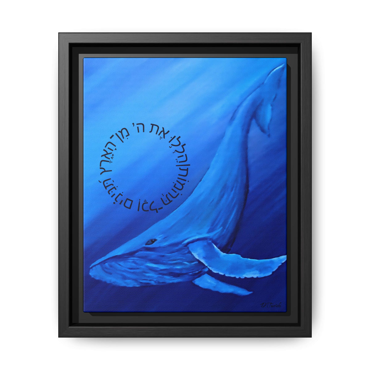 A Second Chance (Framed)