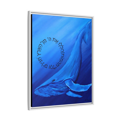 A Second Chance (Framed)