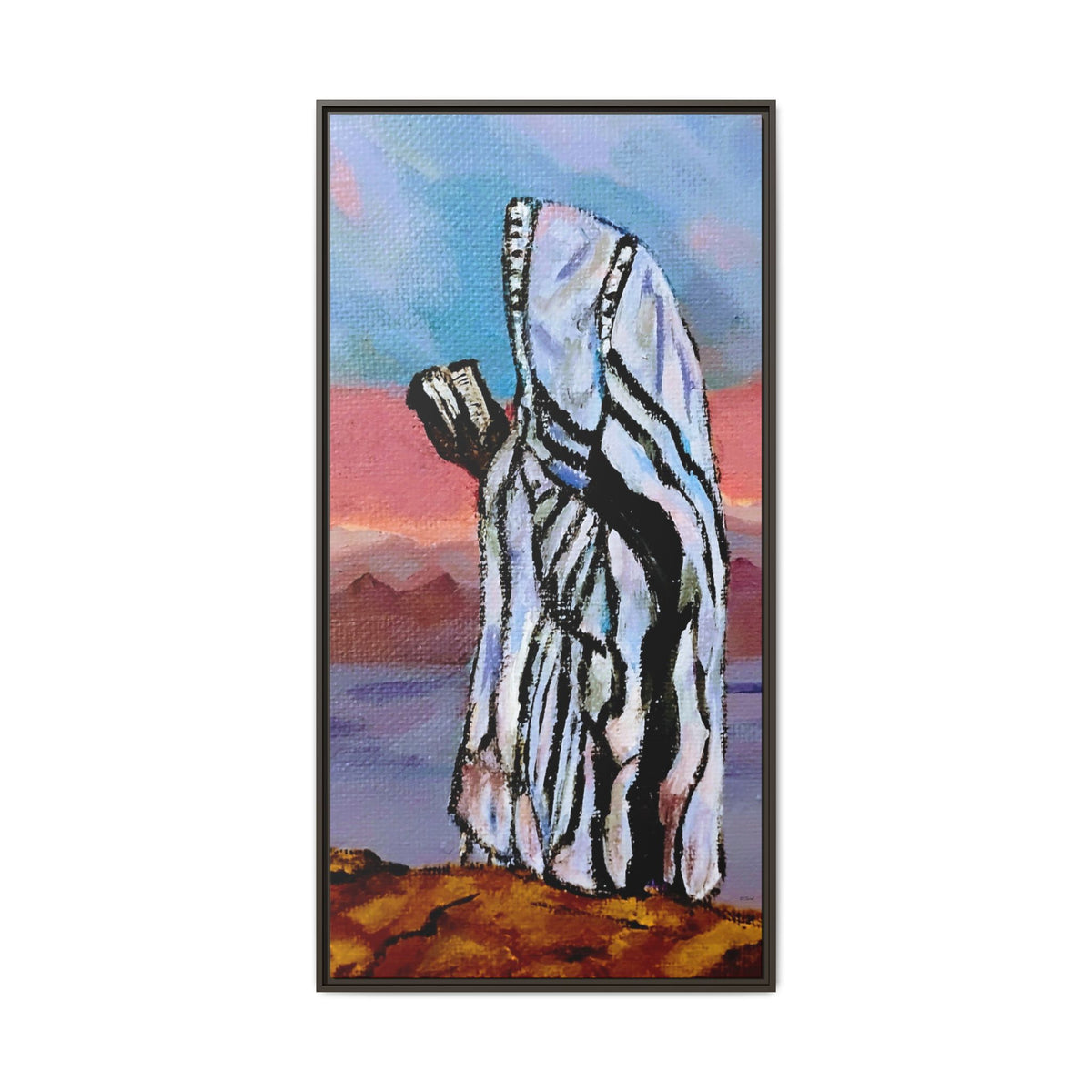 Tefillah (Framed)