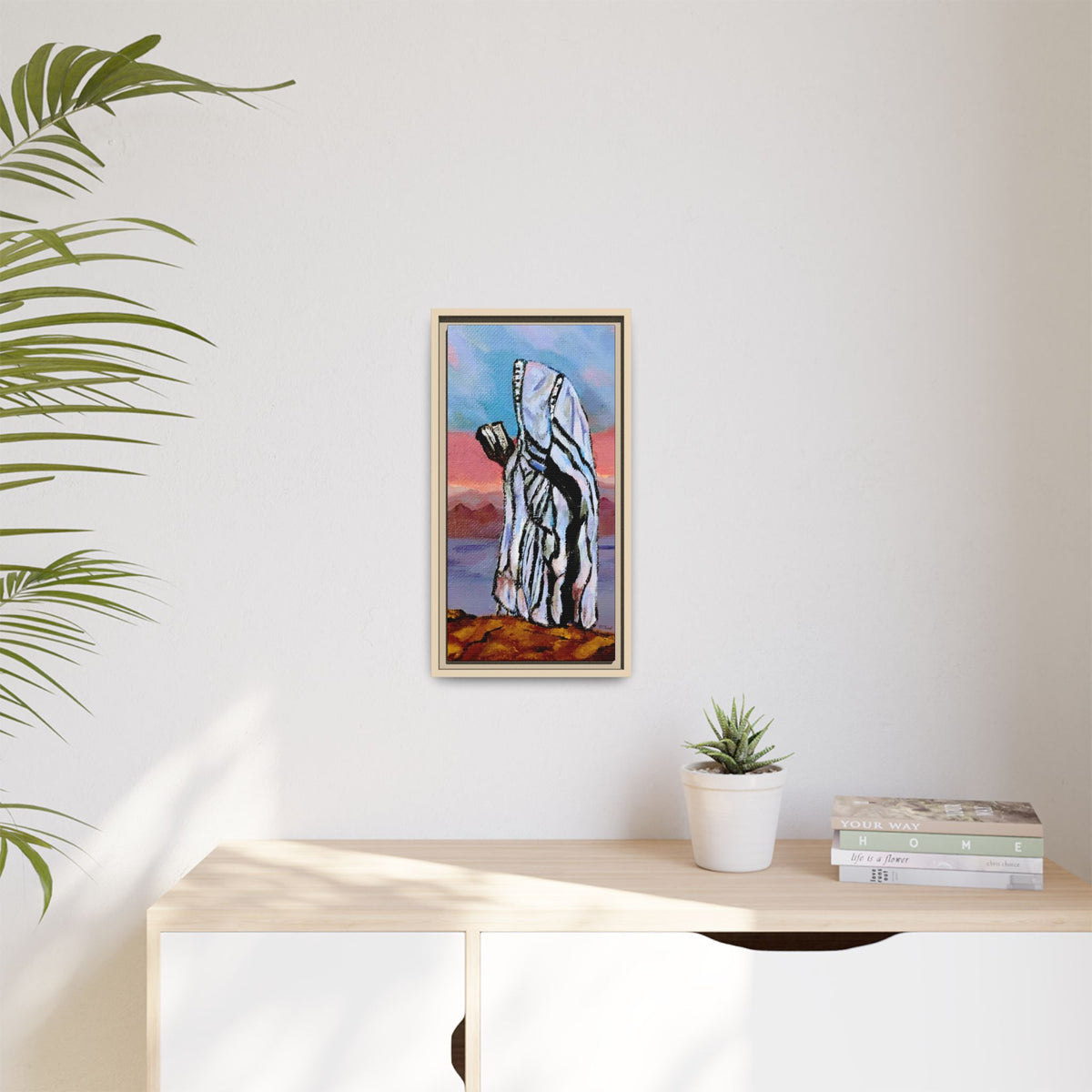 Tefillah (Framed)