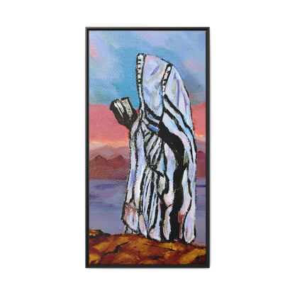 Tefillah (Framed)