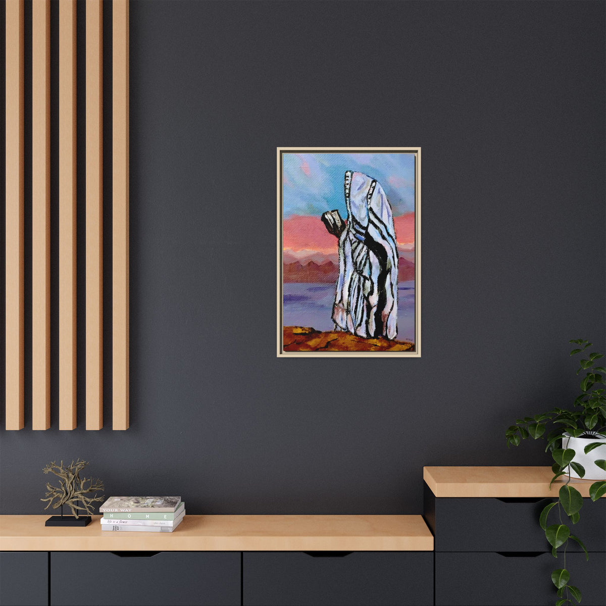 Tefillah (Framed)