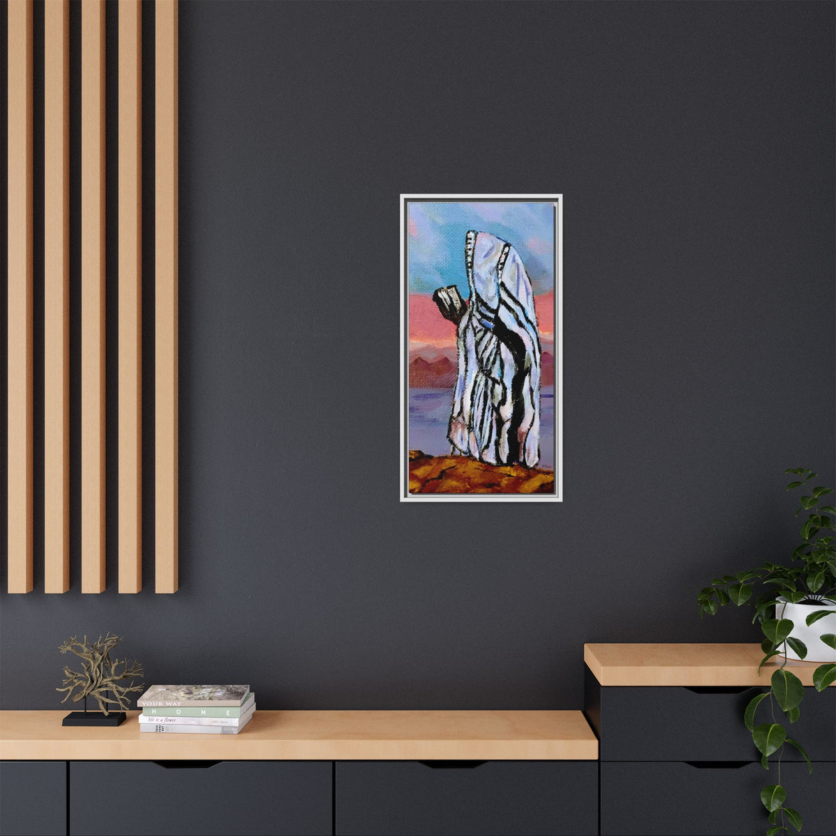 Tefillah (Framed)