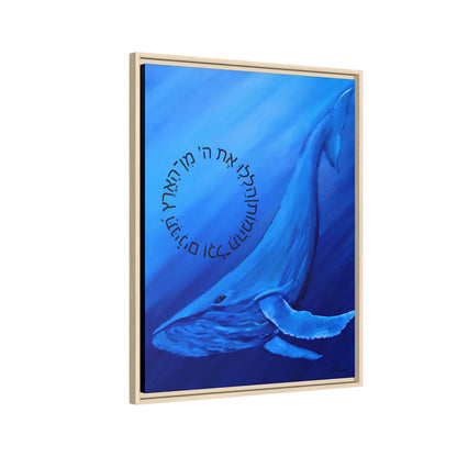 A Second Chance (Framed)