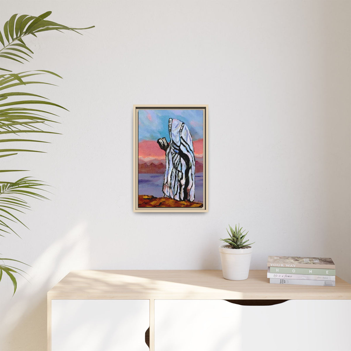 Tefillah (Framed)