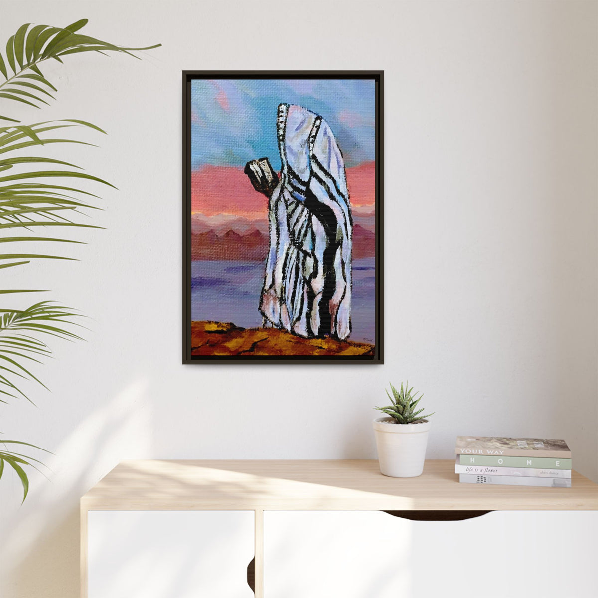 Tefillah (Framed)