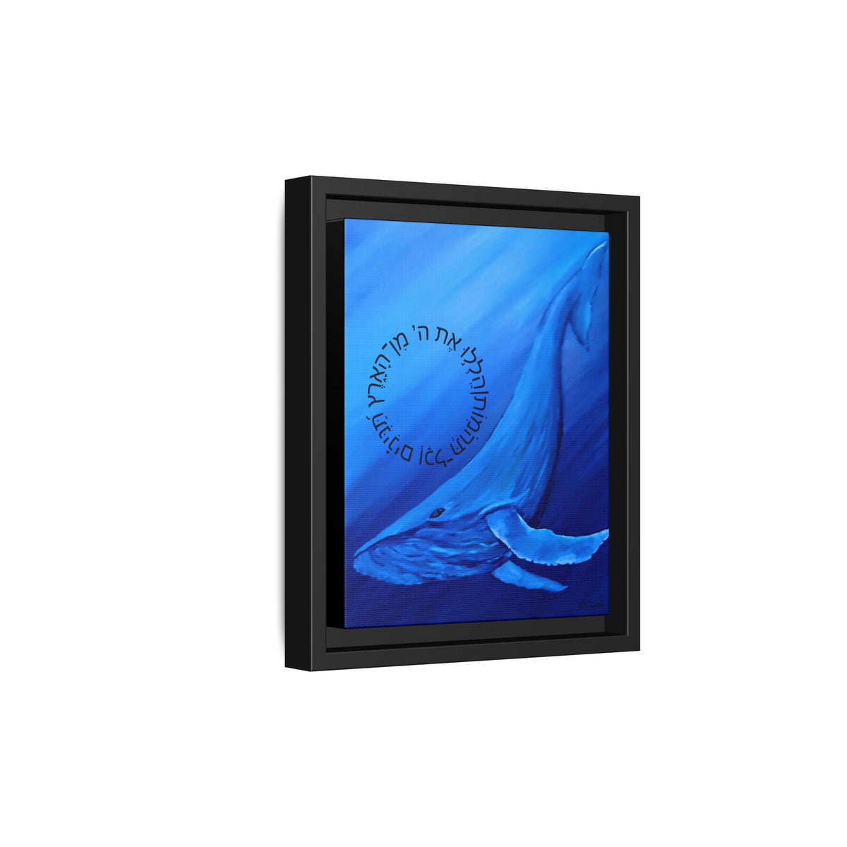 A Second Chance (Framed)