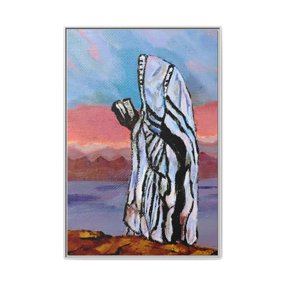 Tefillah (Framed)