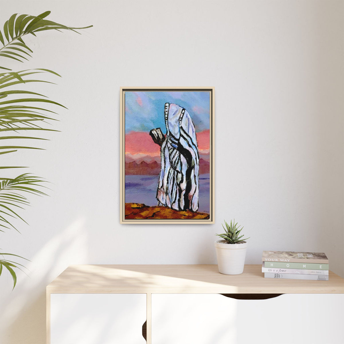 Tefillah (Framed)