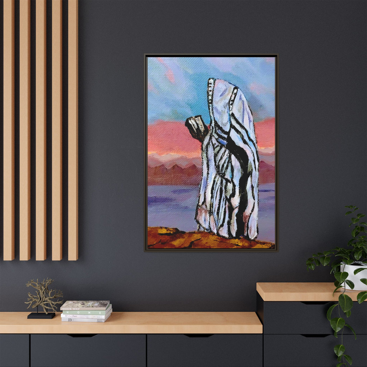 Tefillah (Framed)