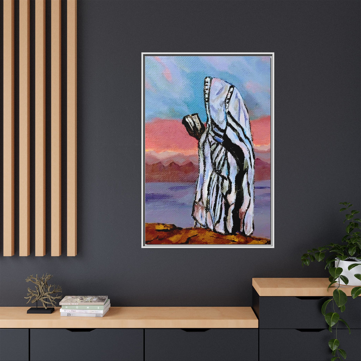 Tefillah (Framed)