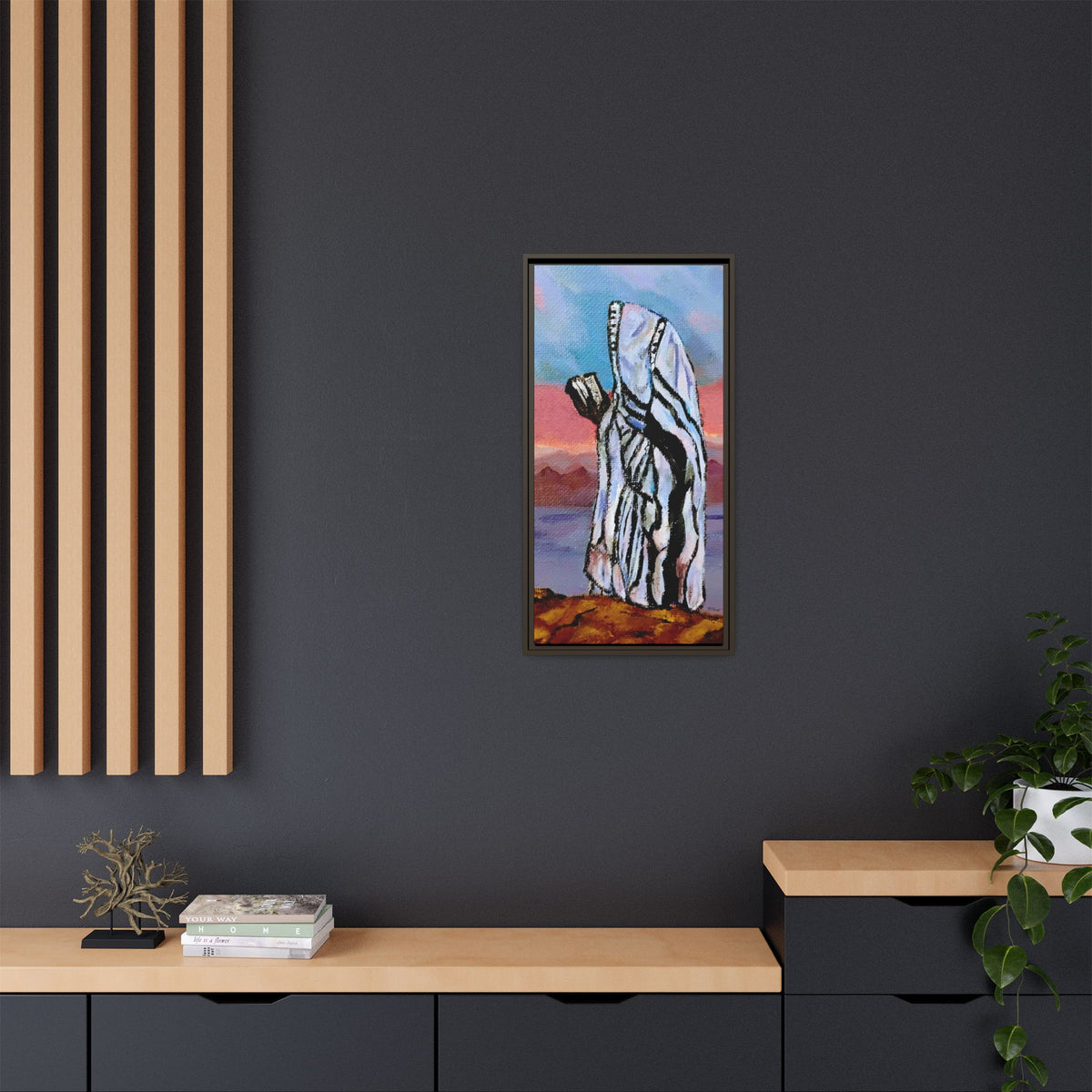 Tefillah (Framed)