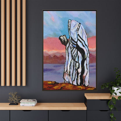 Tefillah (Framed)