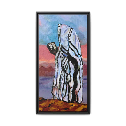 Tefillah (Framed)