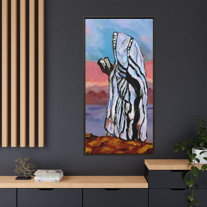Tefillah (Framed)
