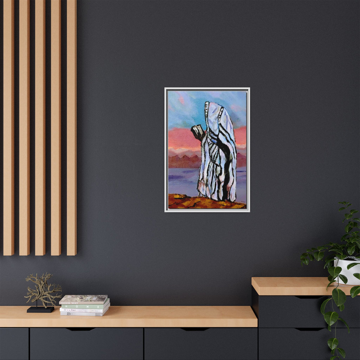Tefillah (Framed)