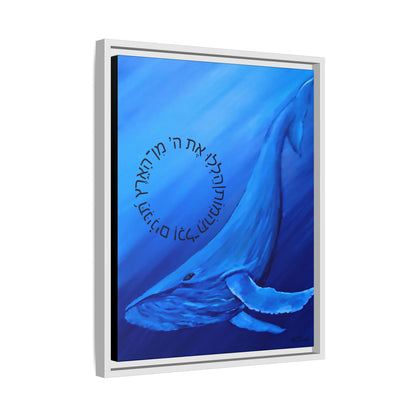 A Second Chance (Framed)