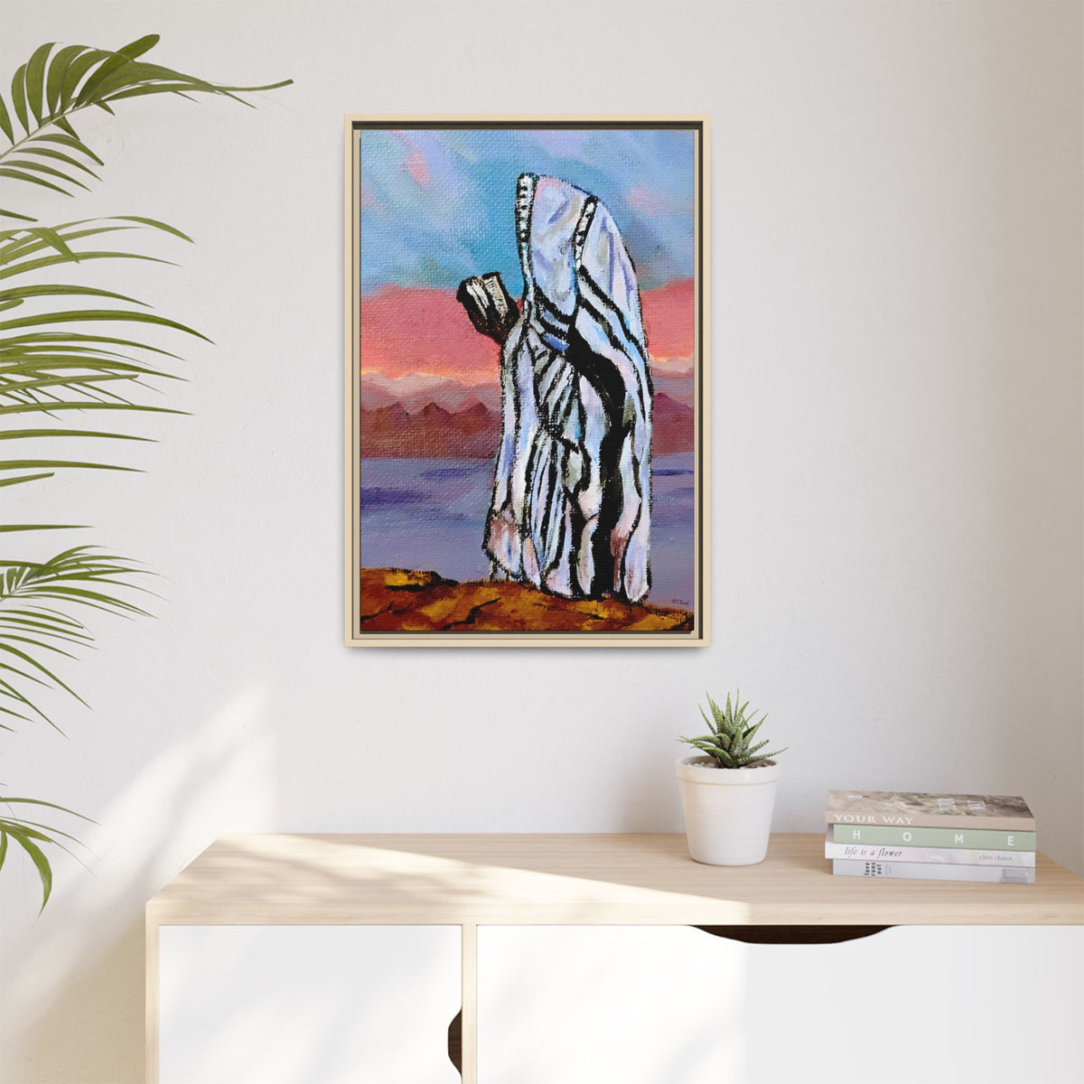 Tefillah (Framed)