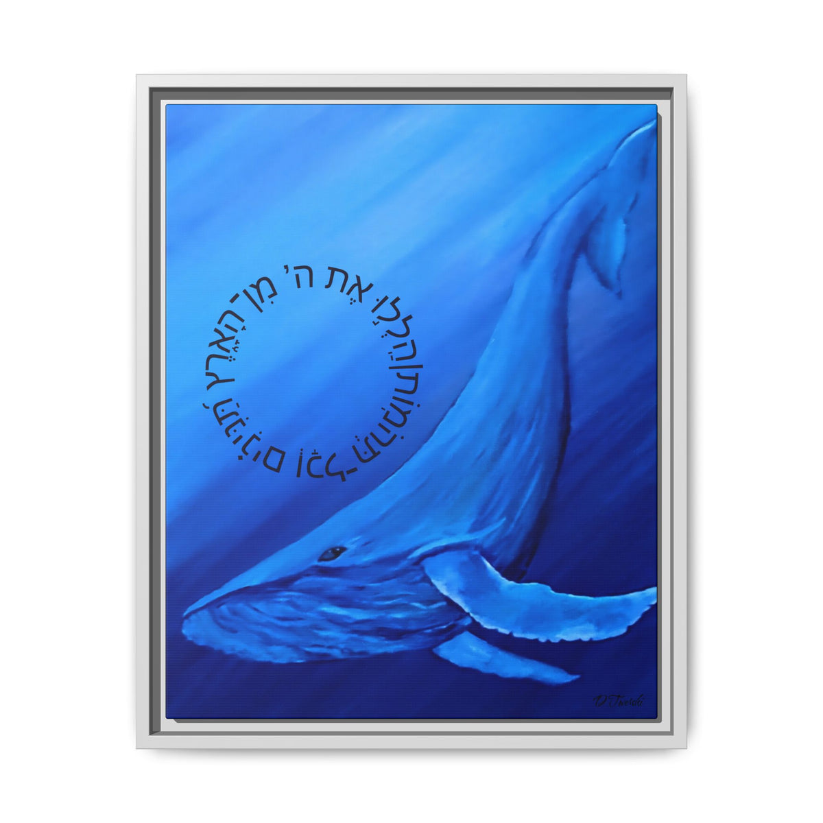 A Second Chance (Framed)
