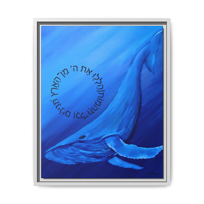 A Second Chance (Framed)