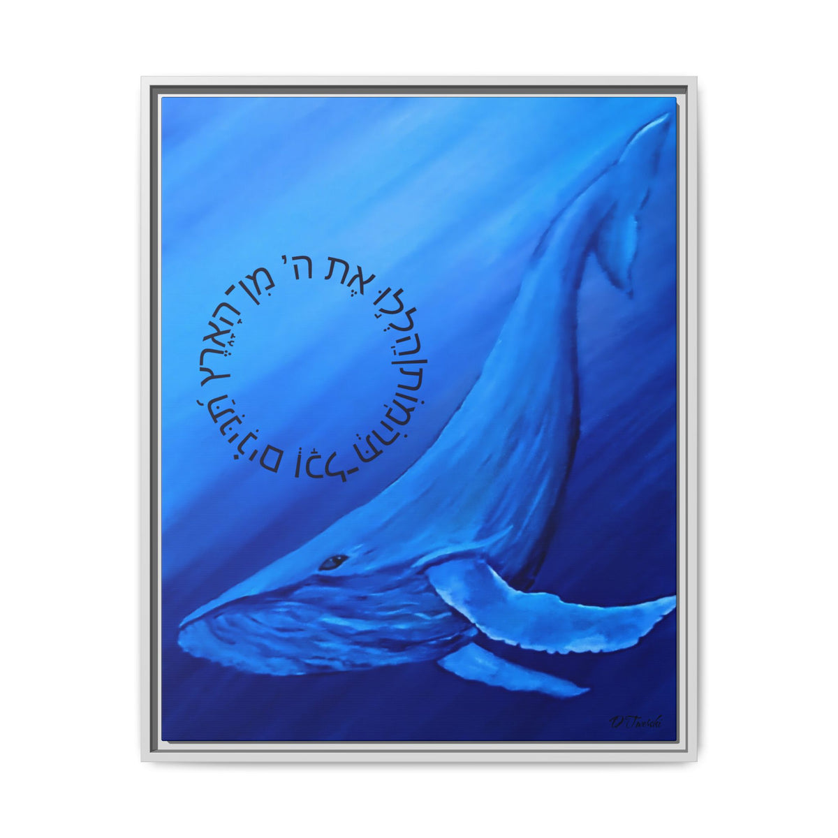 A Second Chance (Framed)